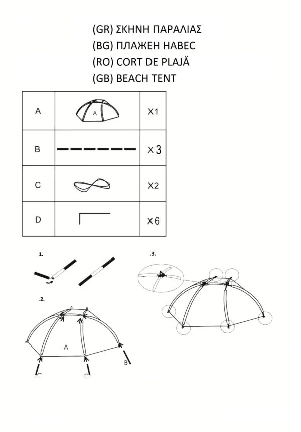 Cort pentru Plaja si Picnic, 2 persoane, Impermeabil, Protectie UV 50+, Albastru Ciel, 220x115x115cm, CPP-2P-I-PUV50-01 - imagine 3